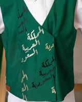 سديري اليوم الوطني 94 للاطفال