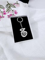 ميدالية المفاتيح بالاسم انيق