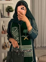 شال المملكة العربية السعودية