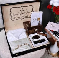 بوكسات هدايا رمضانيه النسائي