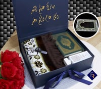 هدايا رمضان اطقم صلاة
