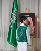 سديري اليوم الوطني 94 للاطفال