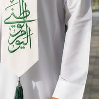 وشاح اليوم الوطني 94