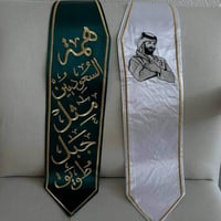 وشاحات اليوم الوطني السعودي 95