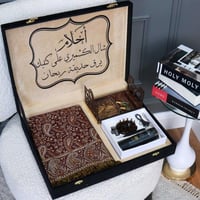 بوكس هدية نسائية كشميري 2026