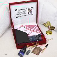 بوكس دنهل هدايا رجاليه من متجر ميرا