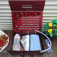 هدية لزوجتي بسيطة