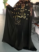 بشت يوم التأسيس