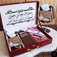 افكار هدايا بوكسات رجالية فخمة