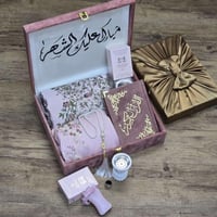 اجمل هدايا رمضان للنساء