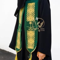 شال للعيد الوطني 95 سيفين ونخلة