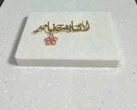 بروش بالاسم مع ورده شكل انيق