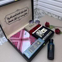 هدايا عيد الفطر لحبيبي