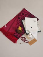 هدايا رجاليه رمضانيه