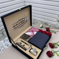 هدايا العيد للزوج