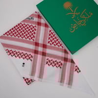 شماغ ملكي خاص - أناقة راقية لكل مناسبة