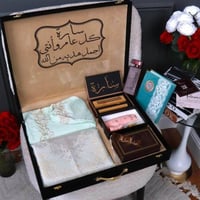 روب صلاه تفاحي - مصحف تفاحي - سجاد تفاحي
