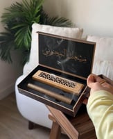 سجادة وسبحة ومصحف