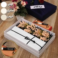 بوكس رجالي هدايا العيد