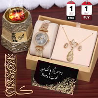 هدايا العيد طقم هدايا نسائي ساعه مع اكسسوارات بالا...