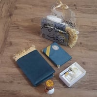 طقم صلاه فخم هدايا رمضان