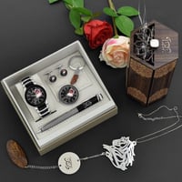 طقم ساعه رجالي راقي