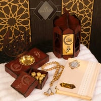 هدية لرمضان المصحف الشريف