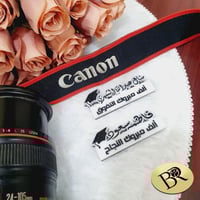 بروش تخرج بالاسم والصوره