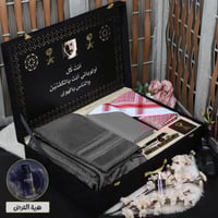 هدية شتويه رجالي اخاف عليك من برد الشتاء