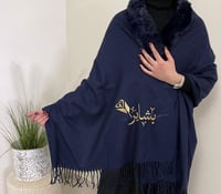 شالات شتويه نسائي بالاسم متوفر 8 الوان