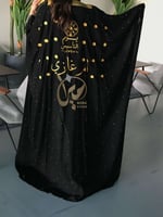 بشت يوم التأسيس للنساء بتصميم مميز