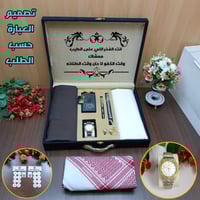 طقم جفنشي هديه للرجال فخمه