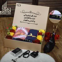 اجمل طقم ديور هديه رجاليه ماركه