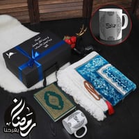 اطقم صلاة فاخرة هديه رمضان للرجال