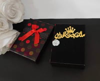 بروش ورد بالاسم تصميم جذاب