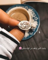 خاتم نسائي ملكي فاخر