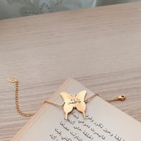 سوار الفراشه تصميم حسب الطلب