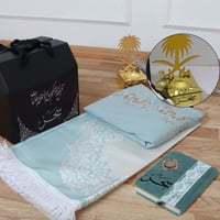 سجادة وشرشف صلاة نسائي 2026