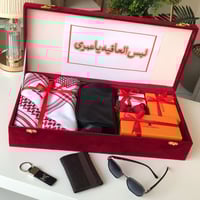 بوكس هدايا رجالي للعيد فخم ماركه لويس فيتون