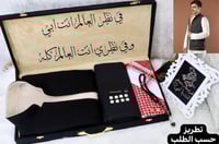 بوكس الشتاء للرجال افضل الهدايا الشتوي