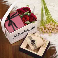 طقم ساعة نسائي مع اكسسوارات بالاسم حسب الطلب