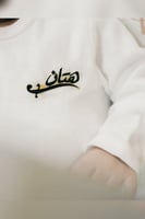 بروش ولادي سيف واسم