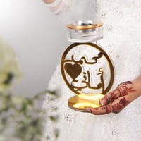 مبخره تصميم اسمك واسم حبيبتك