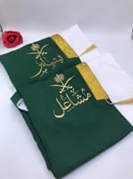 بشت اليوم الوطني للبنات