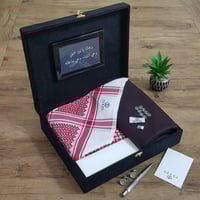 بوكس شتوي فخم هدايا رجال