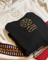 بلوفر التأسيس