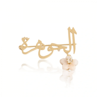 بروش ورده بالاسم شكل انيق