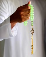 سبحه عقيق فخمة بالاسم