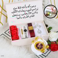 هدية العيد للزوجة اجمل هدايا نسائي