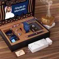 طقم ساعه رجالي بالاسم